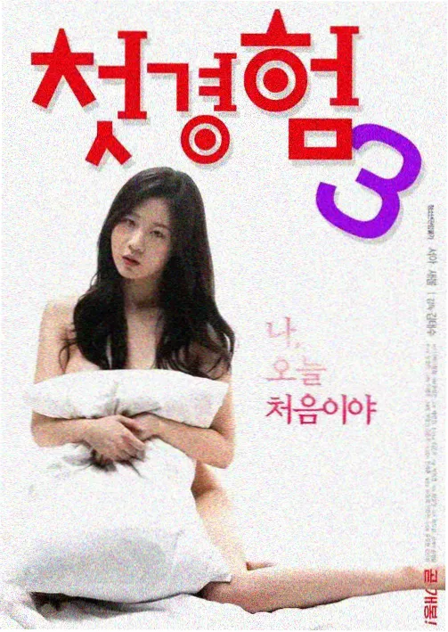 都市逆袭短剧《逆袭吧，外卖女王》竖版海报