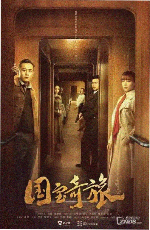 家庭伦理短剧《婆婆的第二个春天》竖版海报
