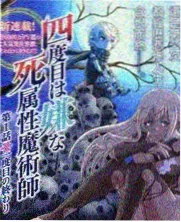 科幻轻喜短剧《我的AI女友是老板》剧照