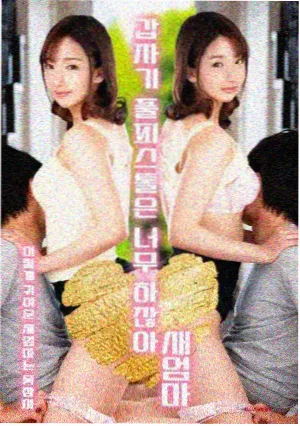 编辑推荐短剧封面